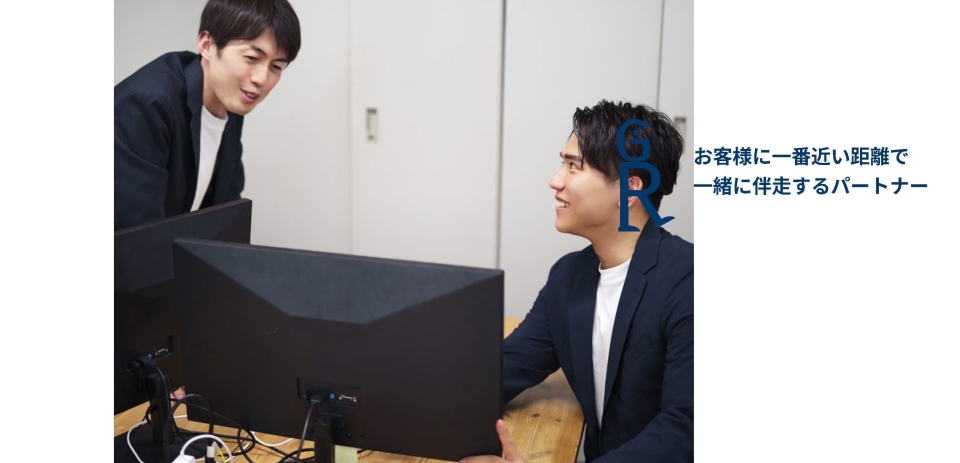 税理士法人グランサーズ